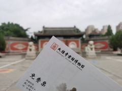 -大钟寺古钟博物馆