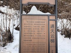 -秦岭天竺山生态文化旅游景区
