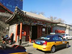 门脸-北京湖广会馆