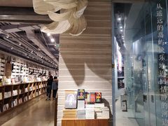 -方所(华润万象城店)