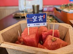 -林二哥宜烤官·宜宾小烧烤