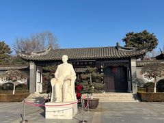 -梅园