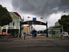 -蒙特利亲子乐园