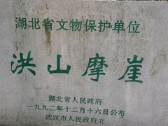 -宝通禅寺