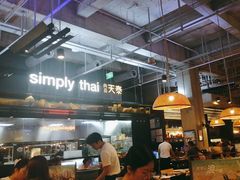 -simply thai天泰(长泰广场店)