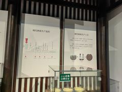 -厨邦酱油文化博览馆