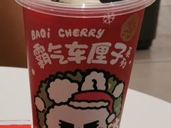 霸气豪华车厘子-奈雪的茶(正弘城PRO+店)