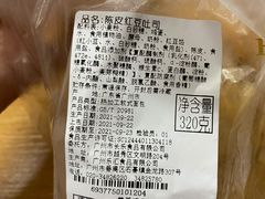-长乐饼家(五羊新城店)
