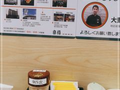 -京樽回転寿司(奥林匹克店)