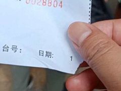 -永兴烧腊