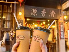 -观澜湖华谊冯小刚电影公社(百年记忆公社)