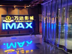 -万达影城(城中城广场IMAX店)