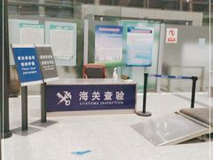 -常州奔牛国际机场