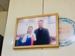 -守英猪脏粉(仓桥街店)