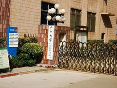 -广州大学(桂花岗校区)