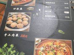 -朗妈私房菜(婺女州店)