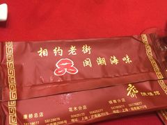 -老街渔味馆(芳华店)