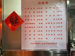 -老滕家过桥米线(金鱼胡同店)