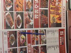 罗脊肉-那家小串(新兴大街店)