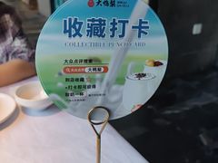 -大鸭梨烤鸭(枣园店)