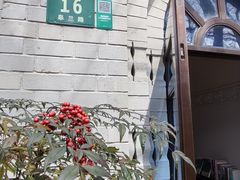 -思南书局·诗歌店