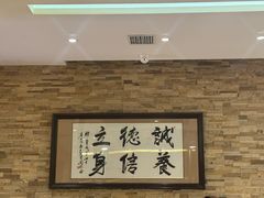 -草原饭店火锅