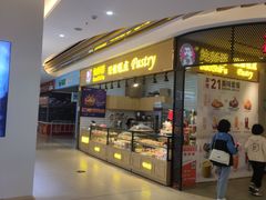 -东方悦邻Mall