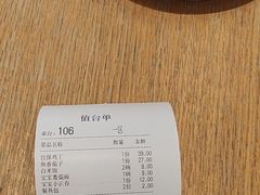 -唐食语粥(青山万达广场店)