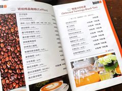 -琥珀咖啡(新南路店)