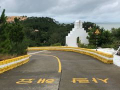 -那琴半岛地质海洋公园