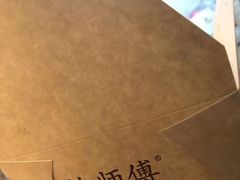 -鲍师傅糕点(西站店)