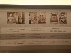 -深圳博物馆历史民俗馆