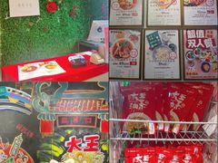 -大王油茶(磁器口店)