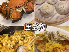 -老正兴菜馆(福州路店)