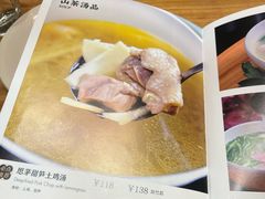 -山茶云南菜(永安里店)