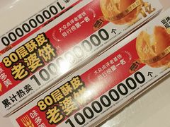 -味多美蛋糕(安定门店)