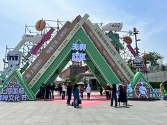 -北外滩滨江绿地