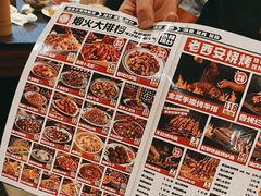 -福苗小骆驼烧烤(曲江店)