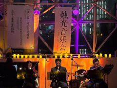 -月光漫步高空酒吧&景观下午茶Moonwalker Sky Land