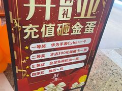 -万达广场(东莞厚街店)