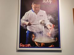 -泥大爷烤饼羊汤店(蓝色康桥店)