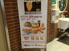 -德克士(宝鸡店)