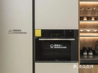 【装修设计】远离明火清爽下厨