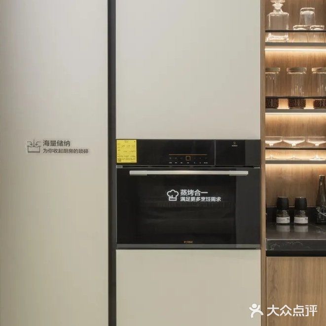 【装修设计】远离明火清爽下厨
