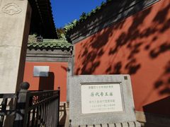 -历代帝王庙博物馆