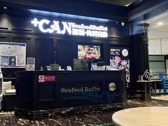 -加餐海鲜自助(集美银泰百货店)