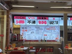 -生活如沸·顺德水牛奶火锅(大学路店)