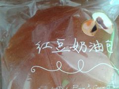 红豆奶油包-巴黎贝甜(大宁国际商业广场店)