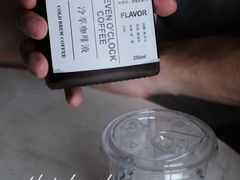 茉莉花冷萃-SEVEN O’CLOCK CAFE七点咖啡