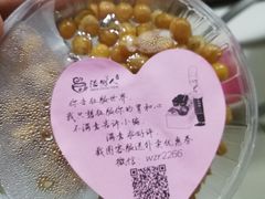 -温粥人(春晖路店)